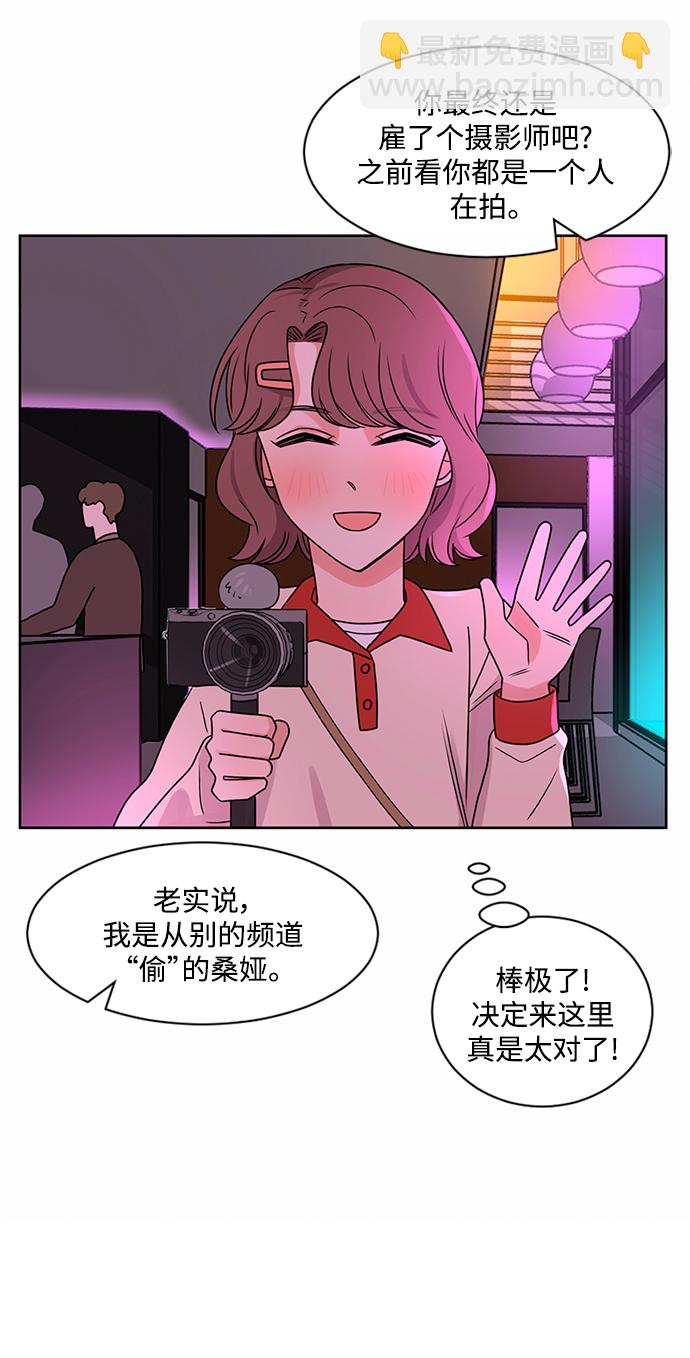 第47话23