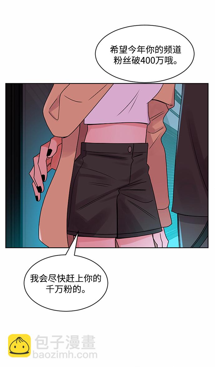 第47话29