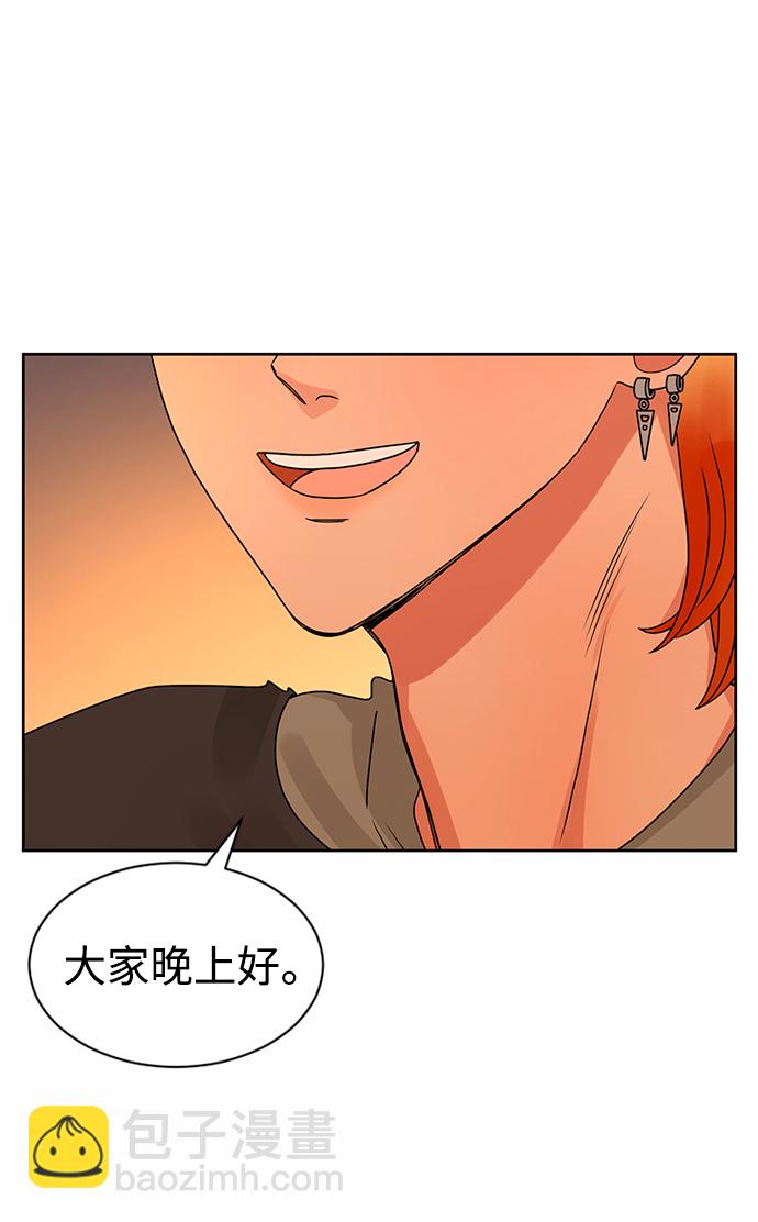 第47话3