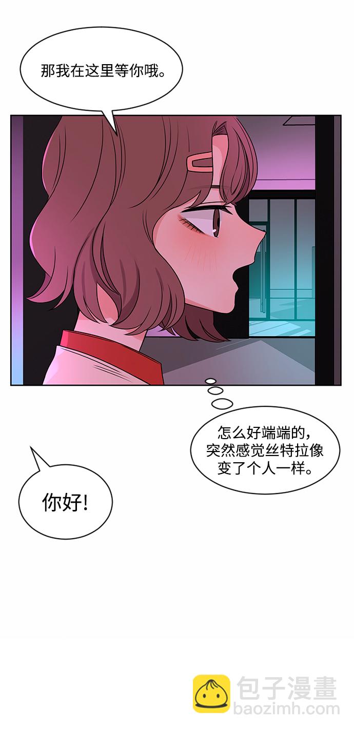 第47话33