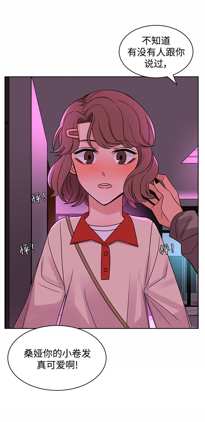 第47话38