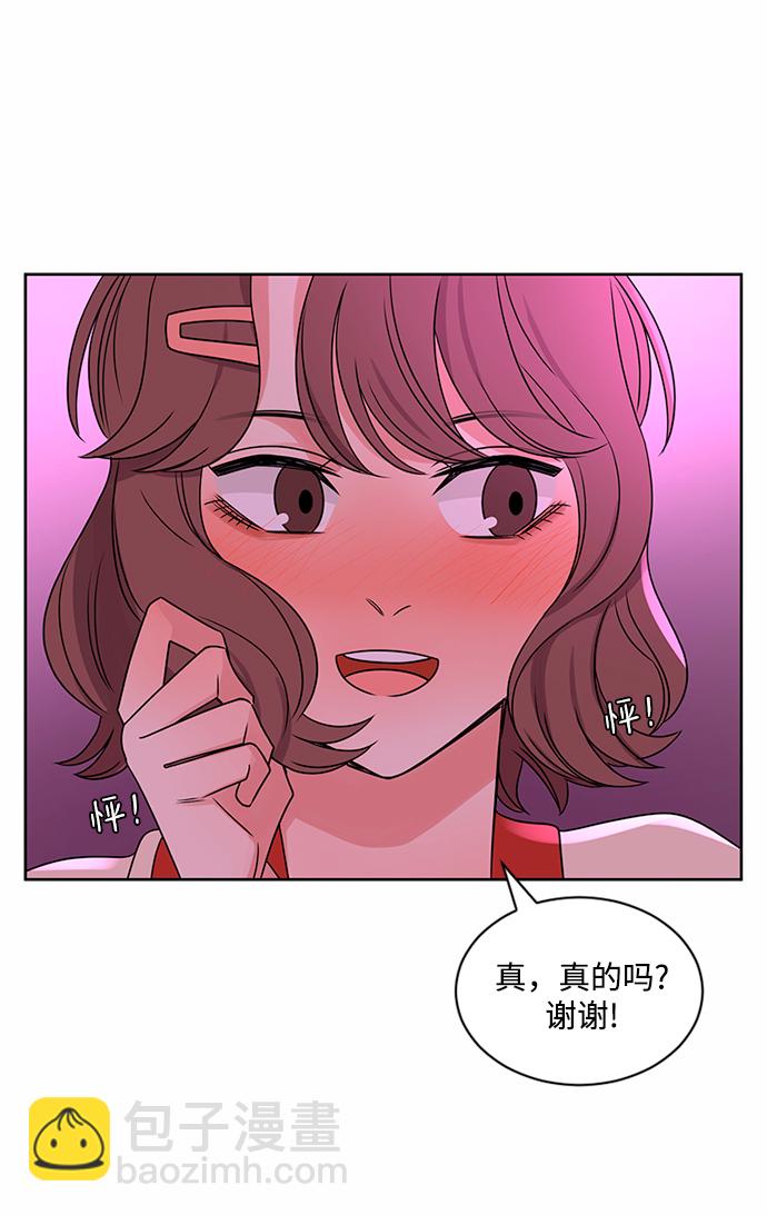 第47话39