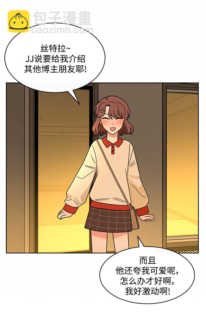 第47话43