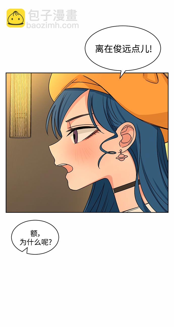 第47话45