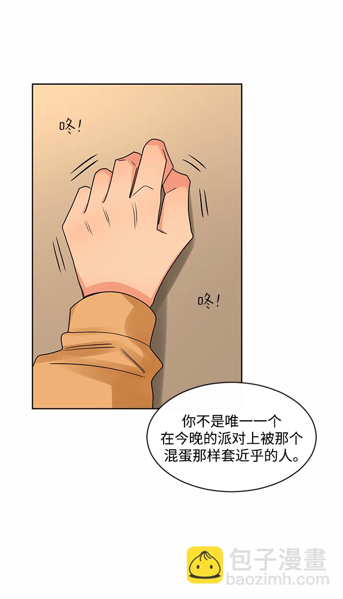 第47话46