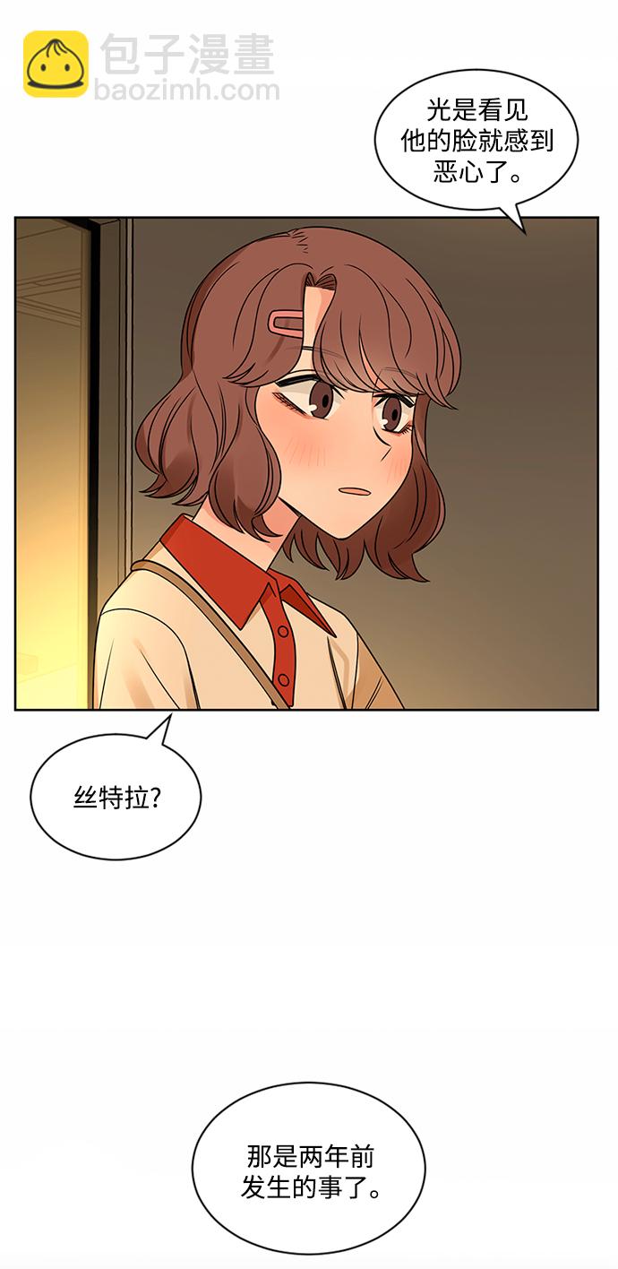 第47话48