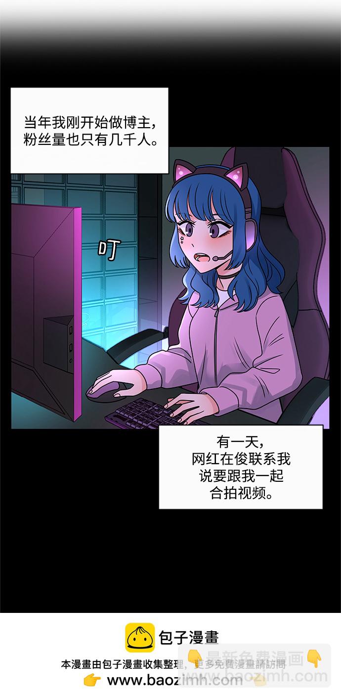 第47话49