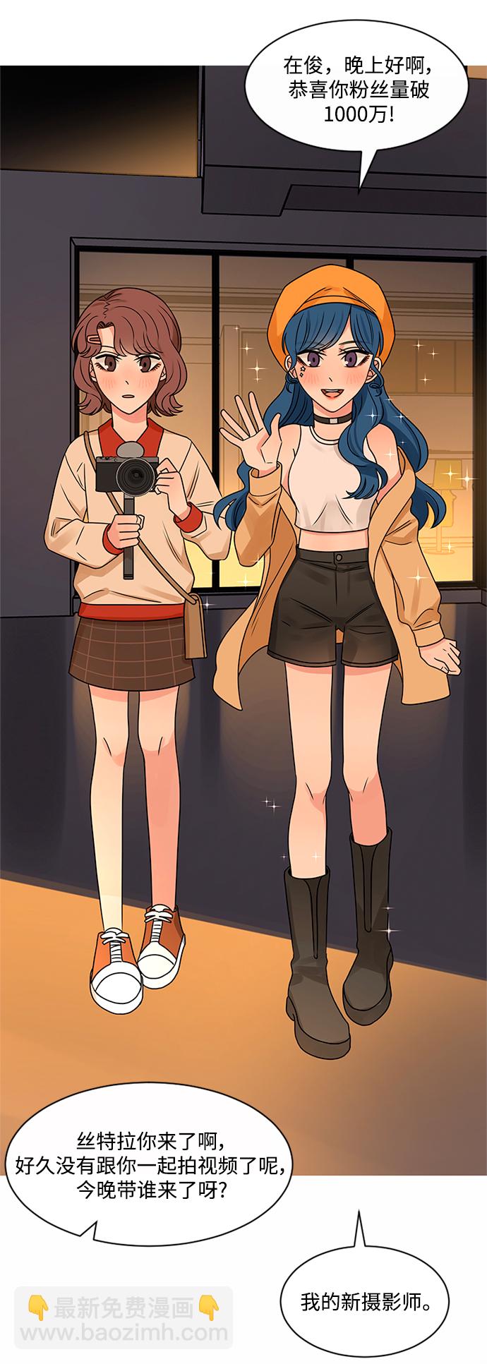 第47话5