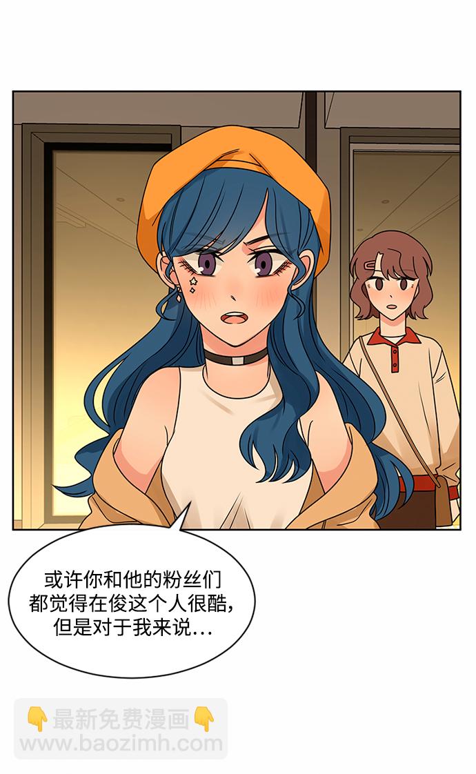 第47话51