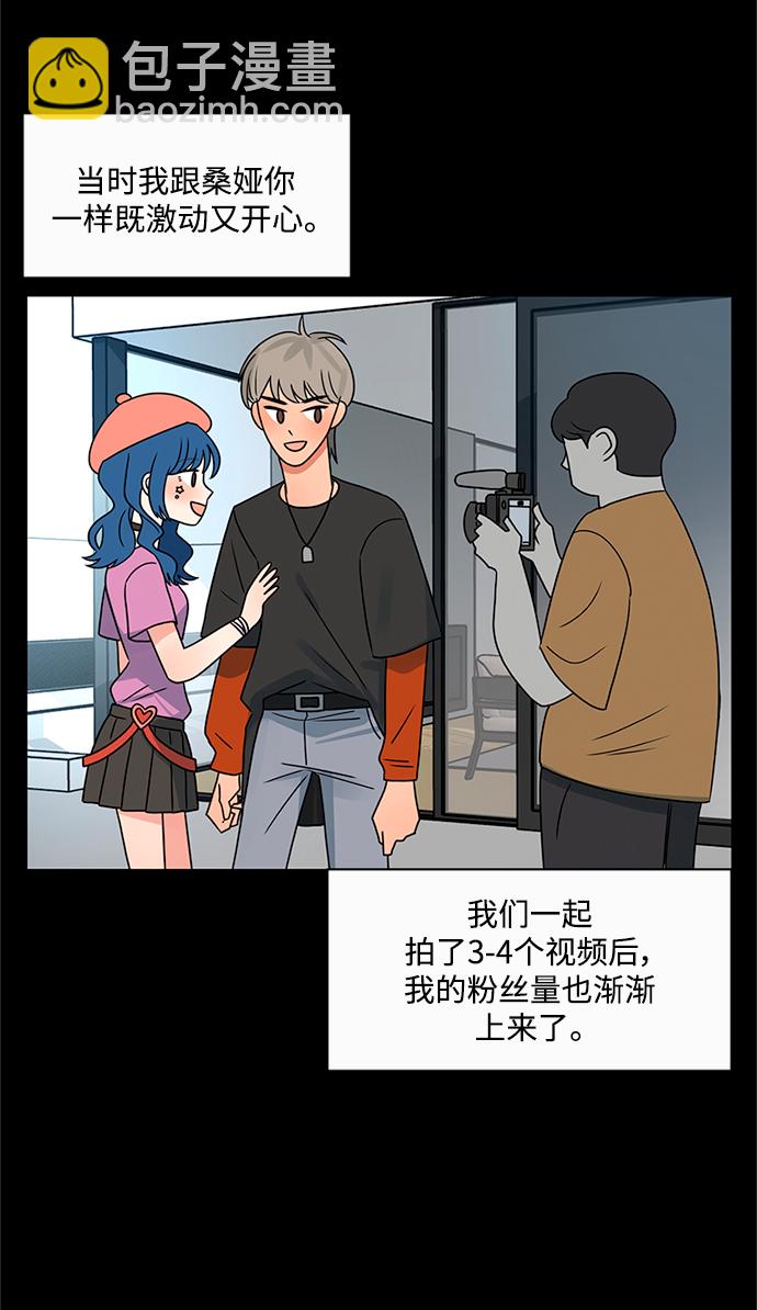 第47话54
