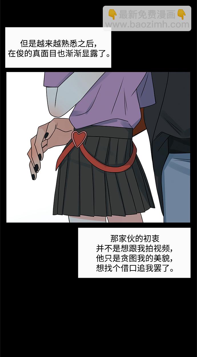 第47话55