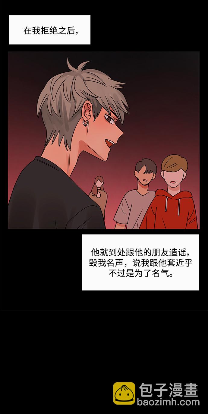 第47话56