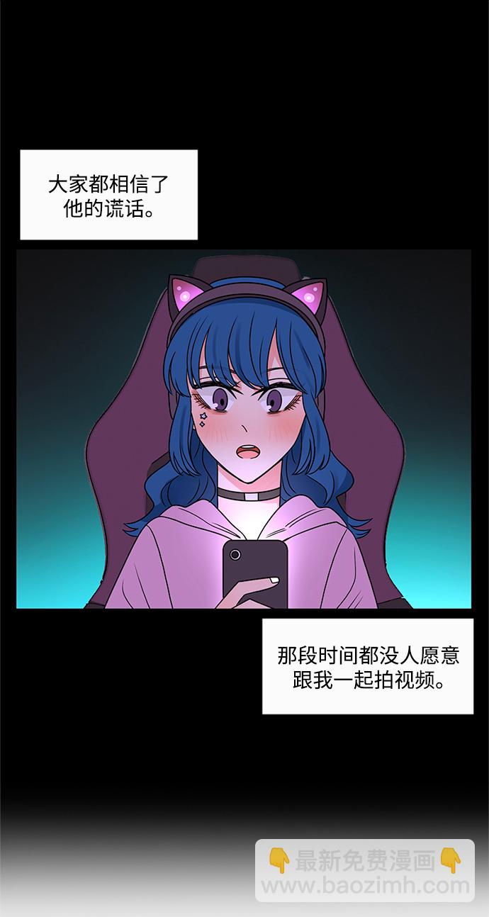 第47话57