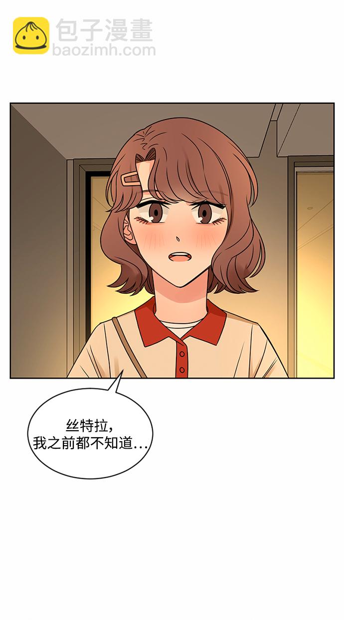 第47话62
