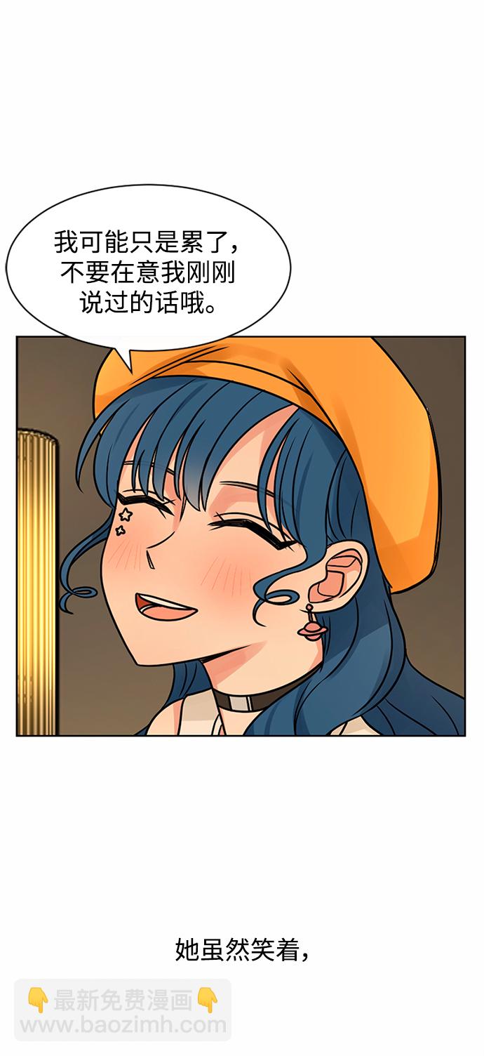 第47话64