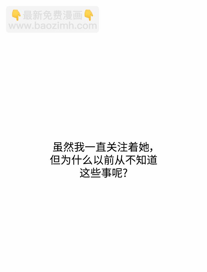 第47话66