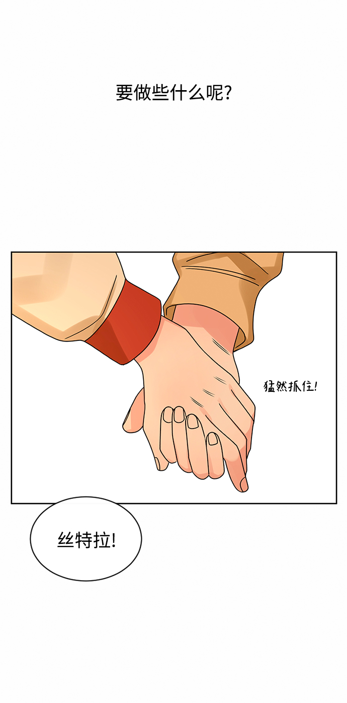 第47话68