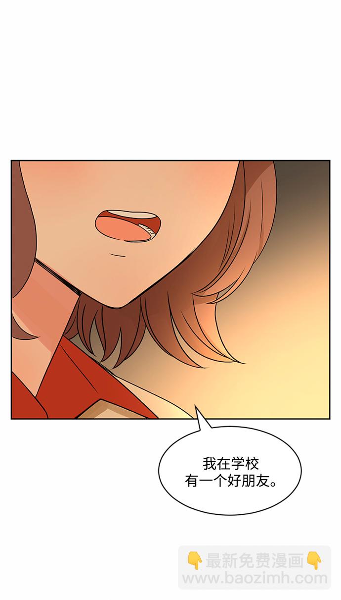 第47话69