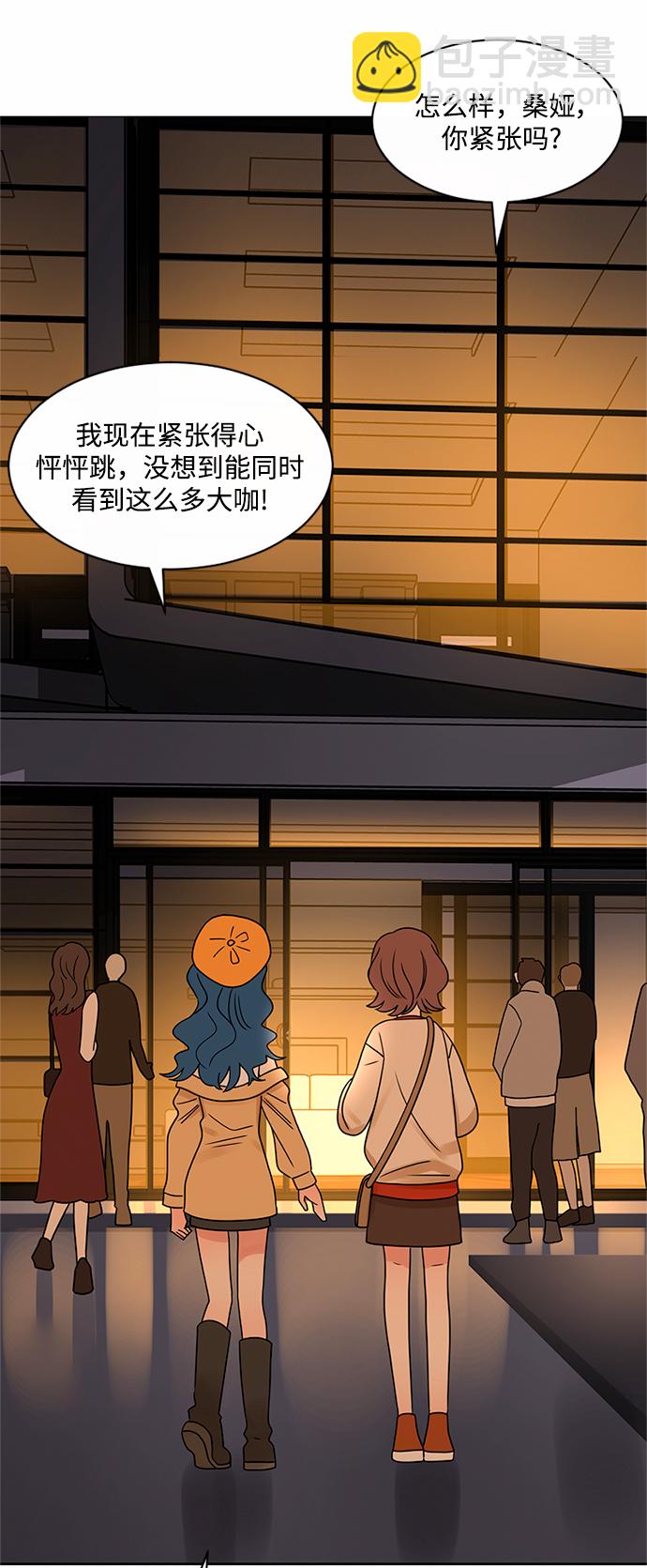 第47话7