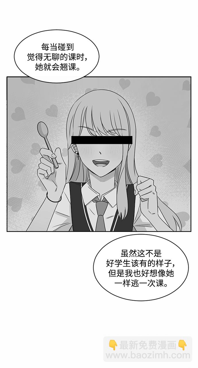 第47话70
