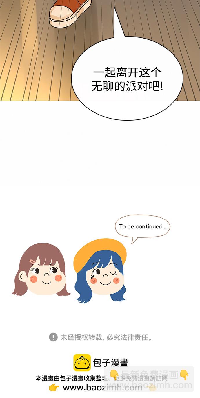 第47话73
