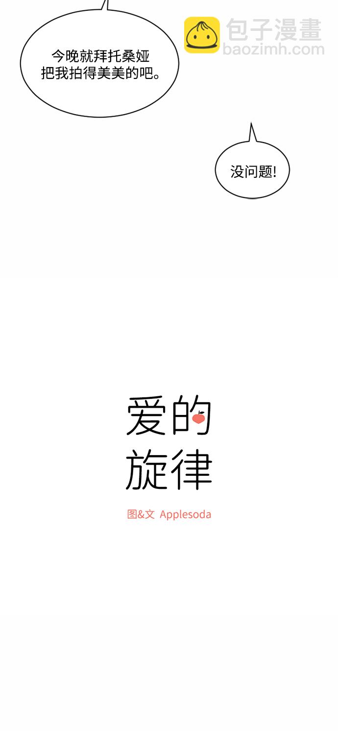 第47话8