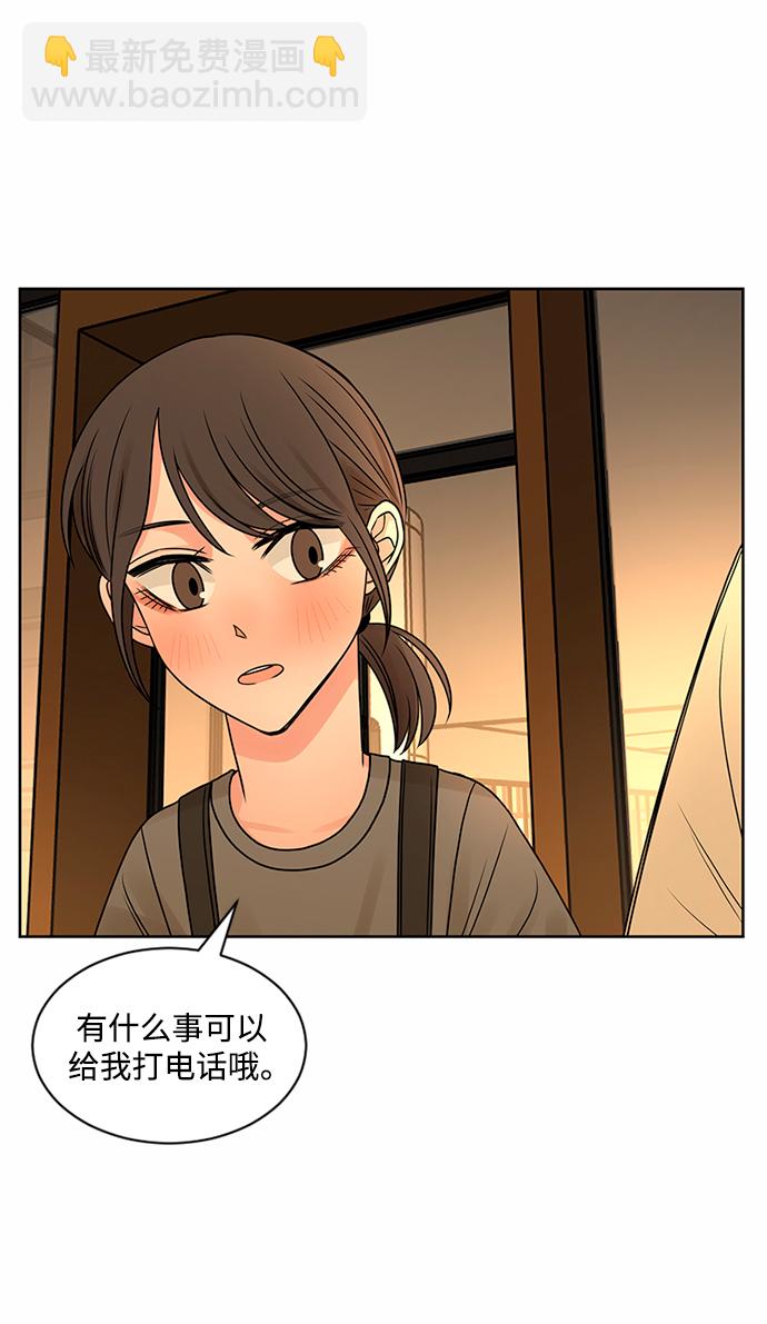 第48话10