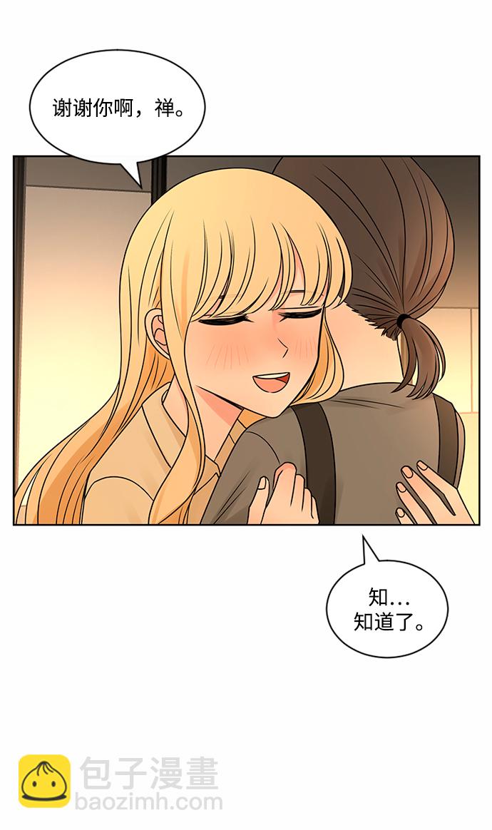 第48话12