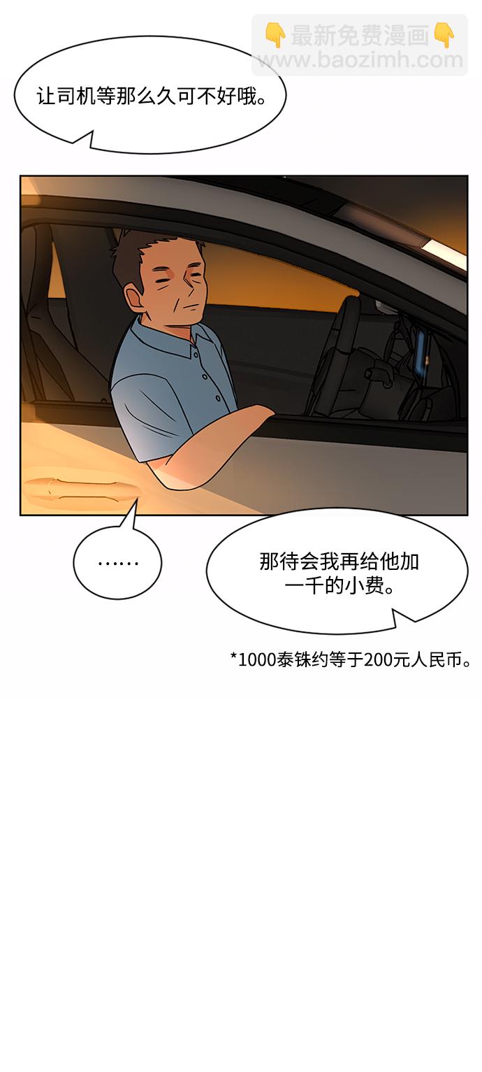 第48话14