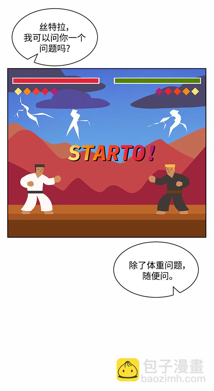 第48话21