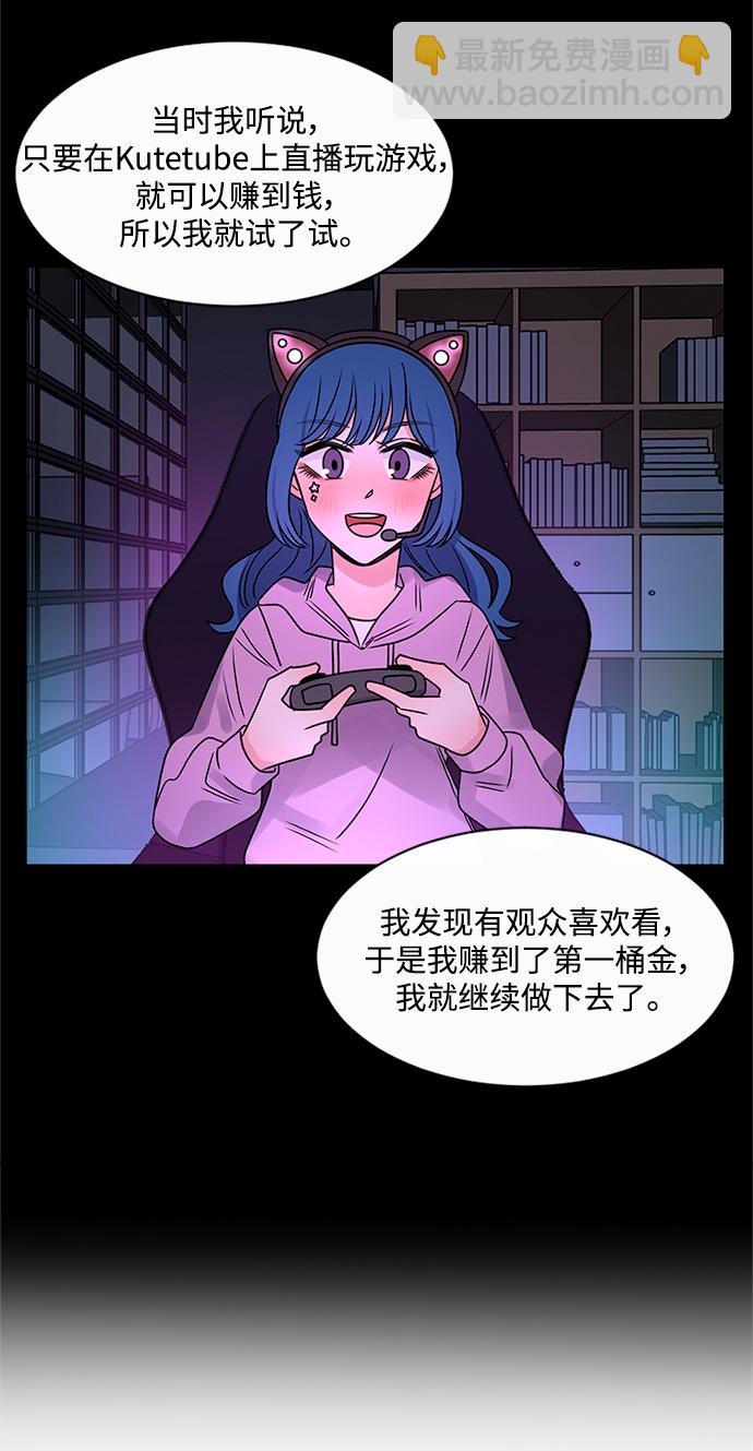 第48话25