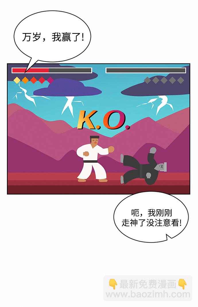 第48话28