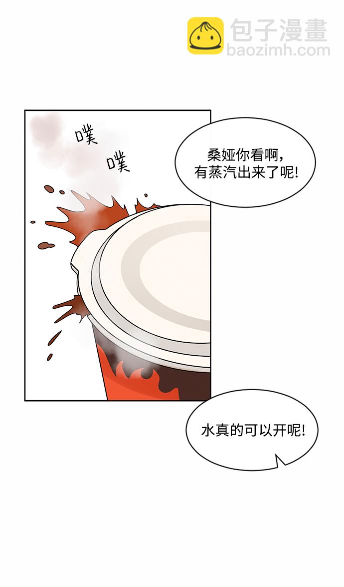 第48话37