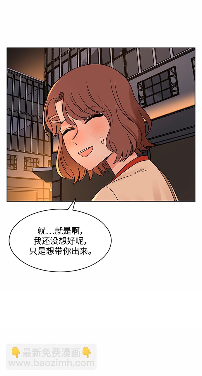 第48话4