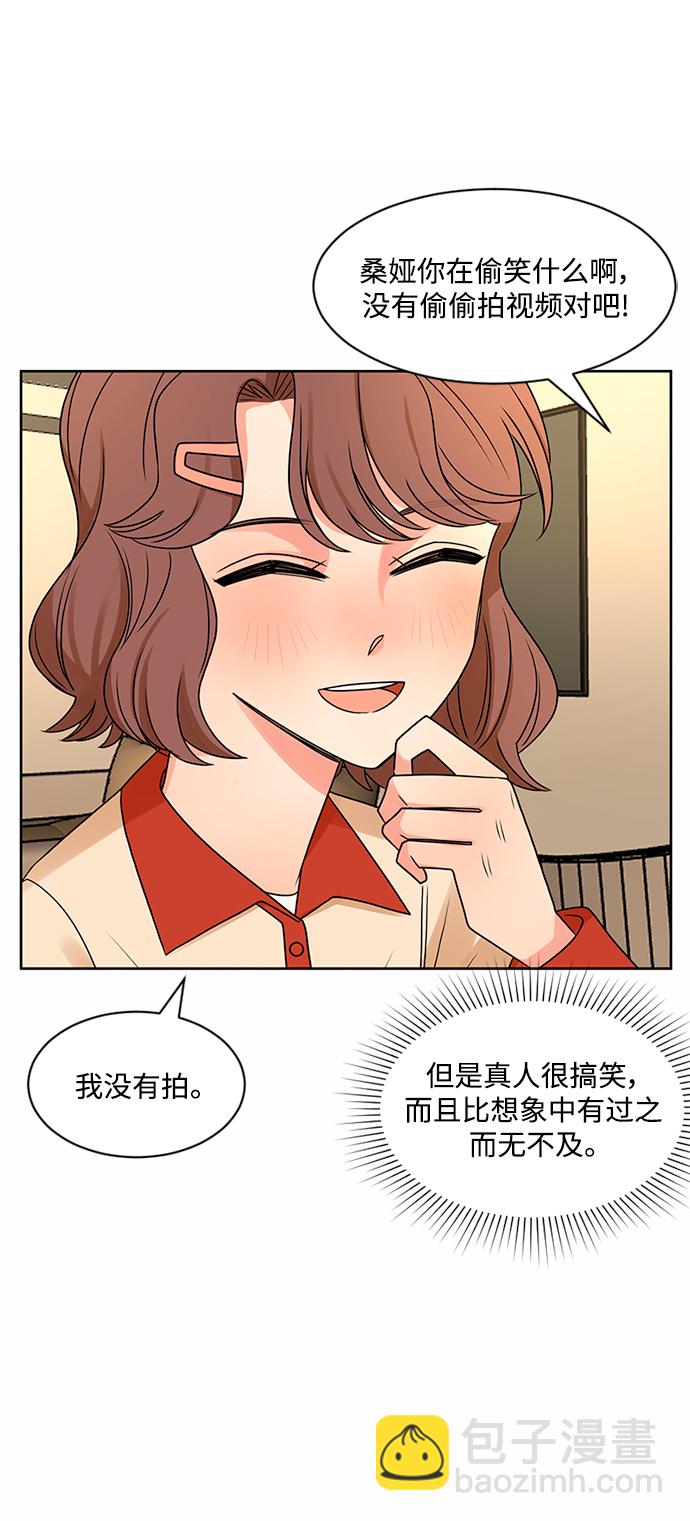 第48话41