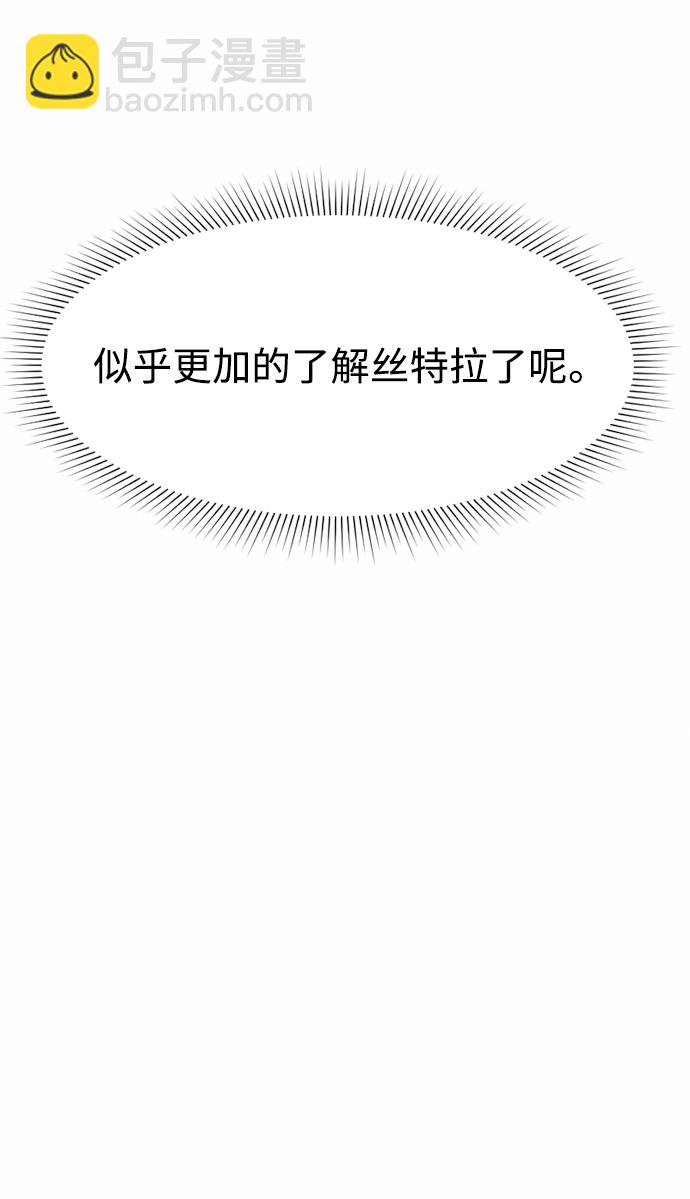 第48话42