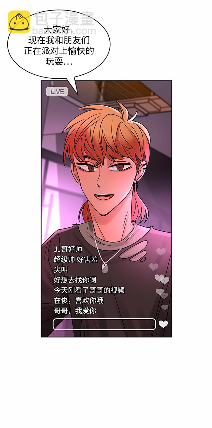 第48话43