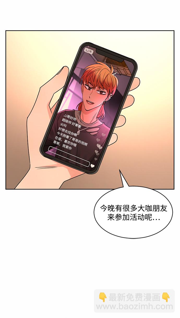 第48话44