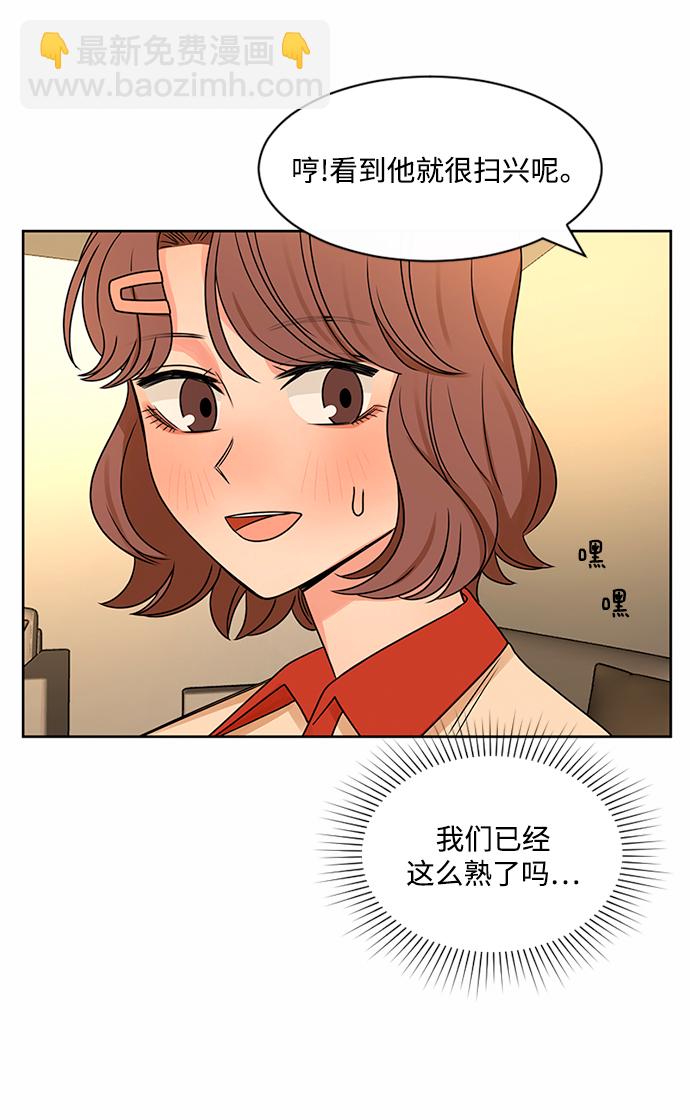 第48话48