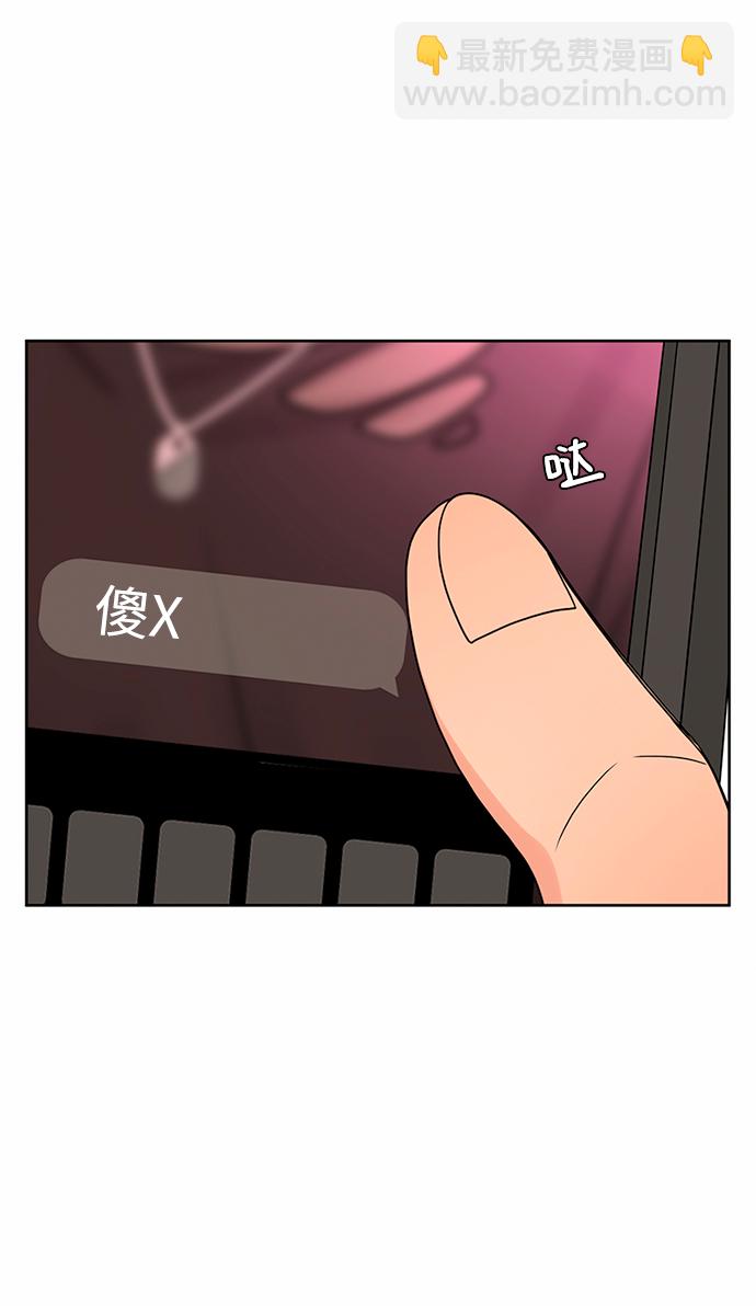 第48话50