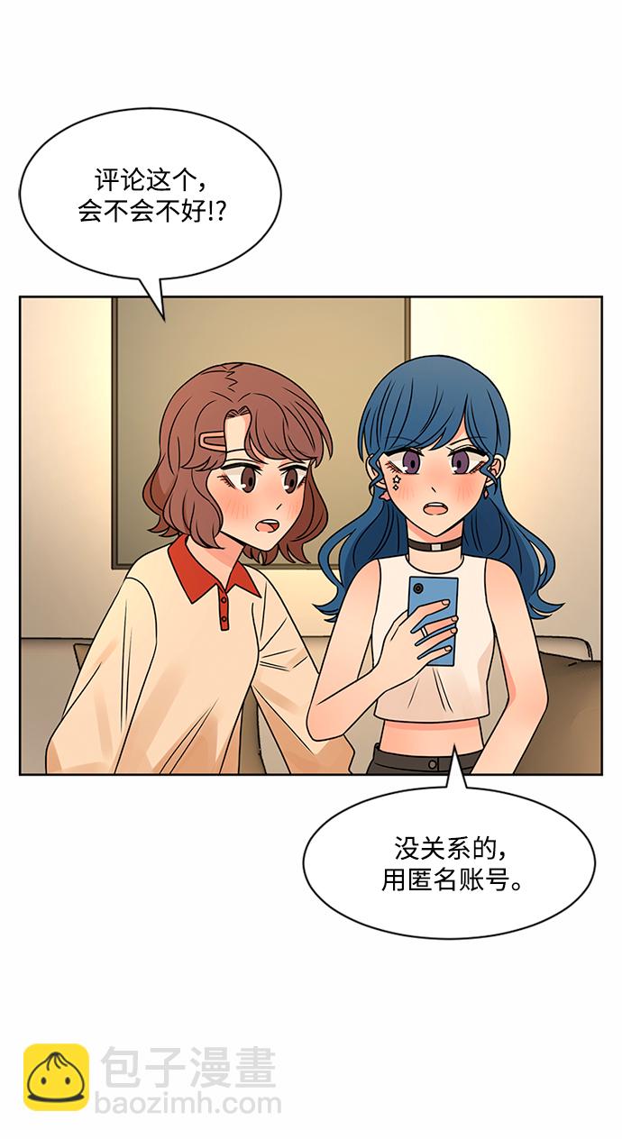 第48话51