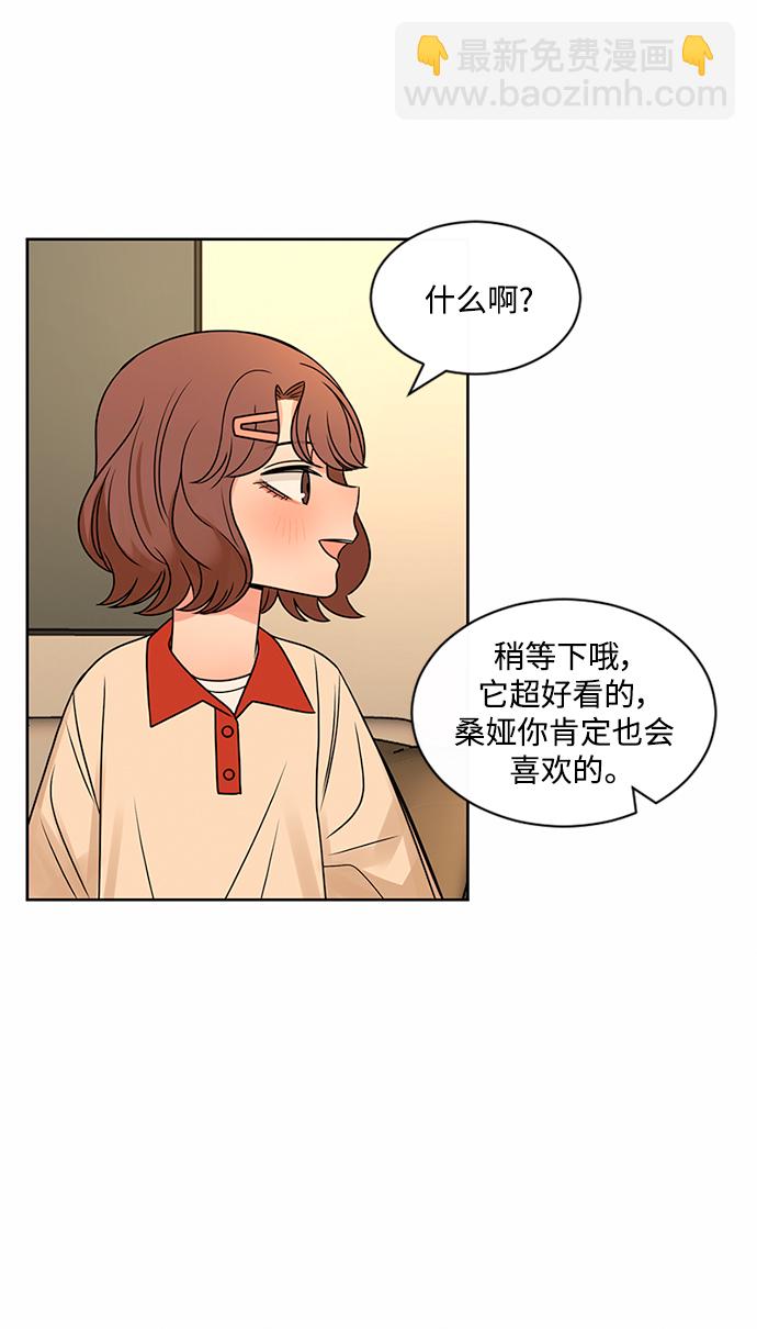 第48话54