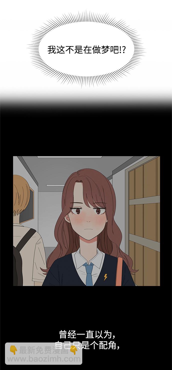 第48话67