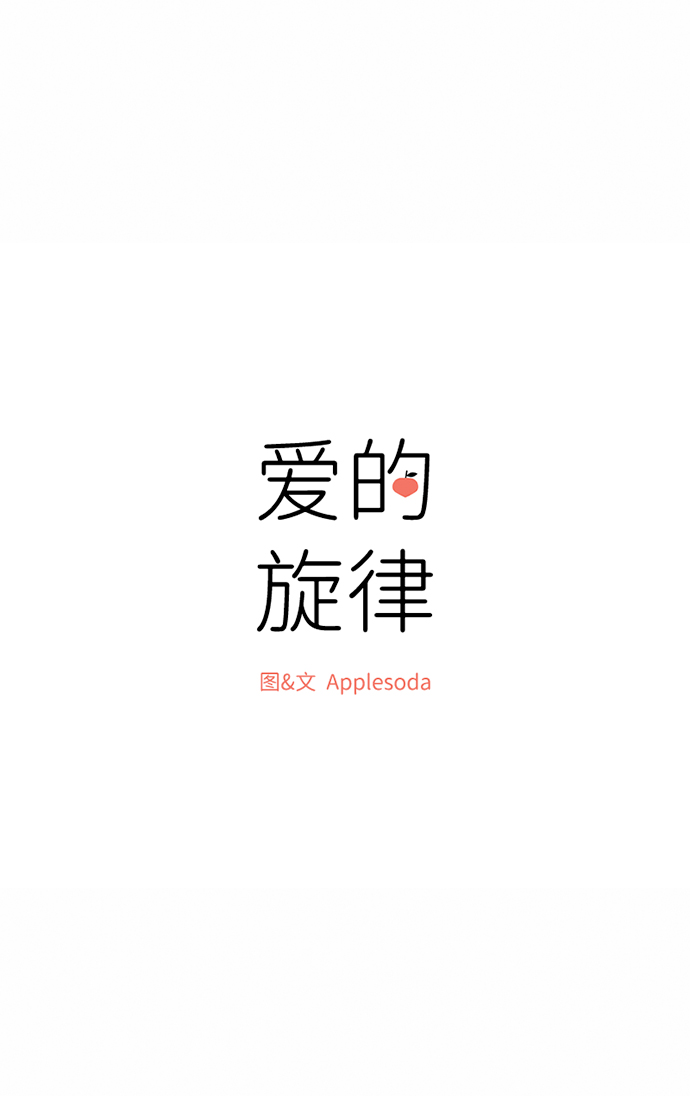 第48话7
