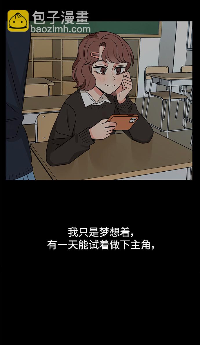 第48话70
