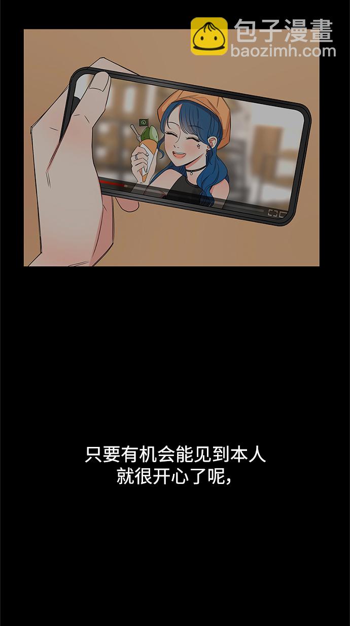 第48话71