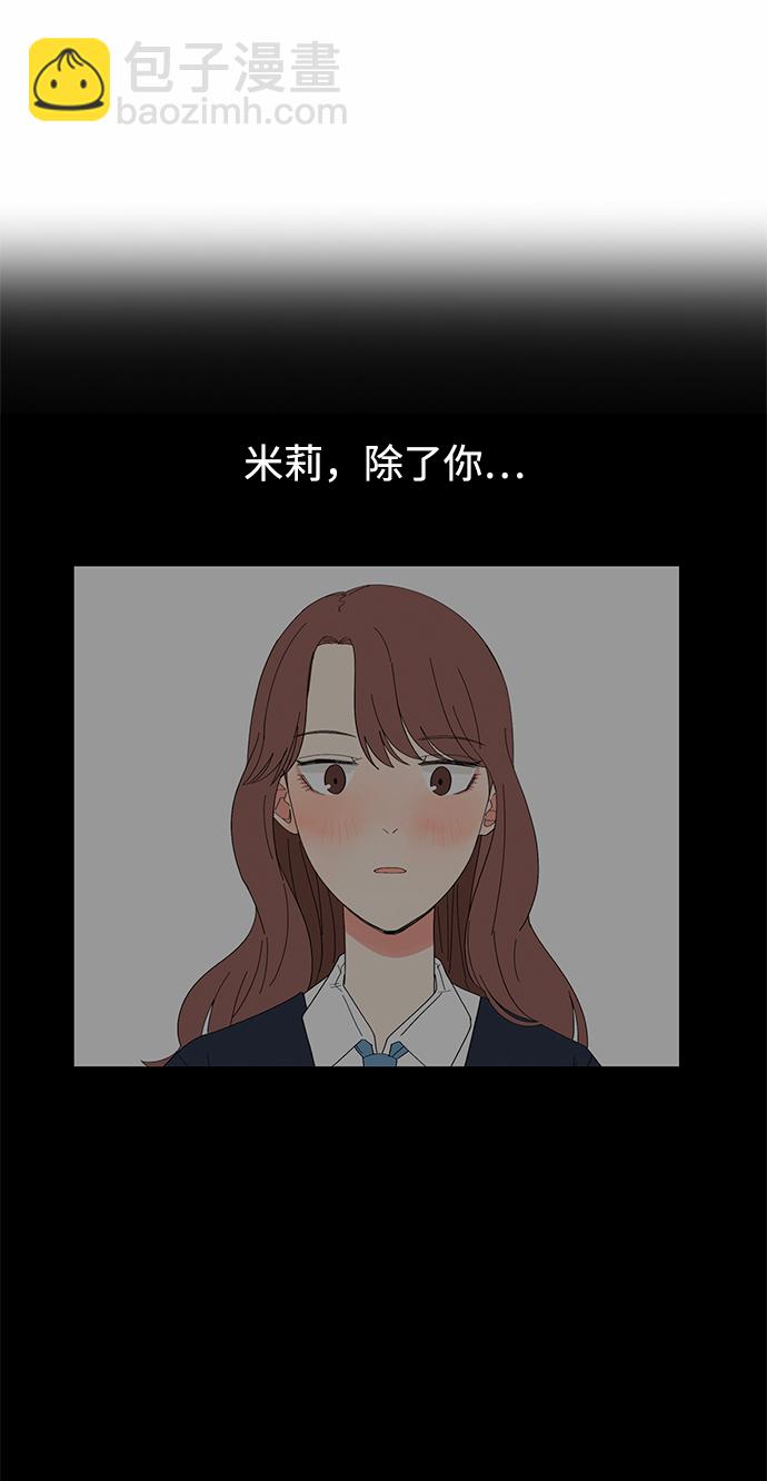 第48话74
