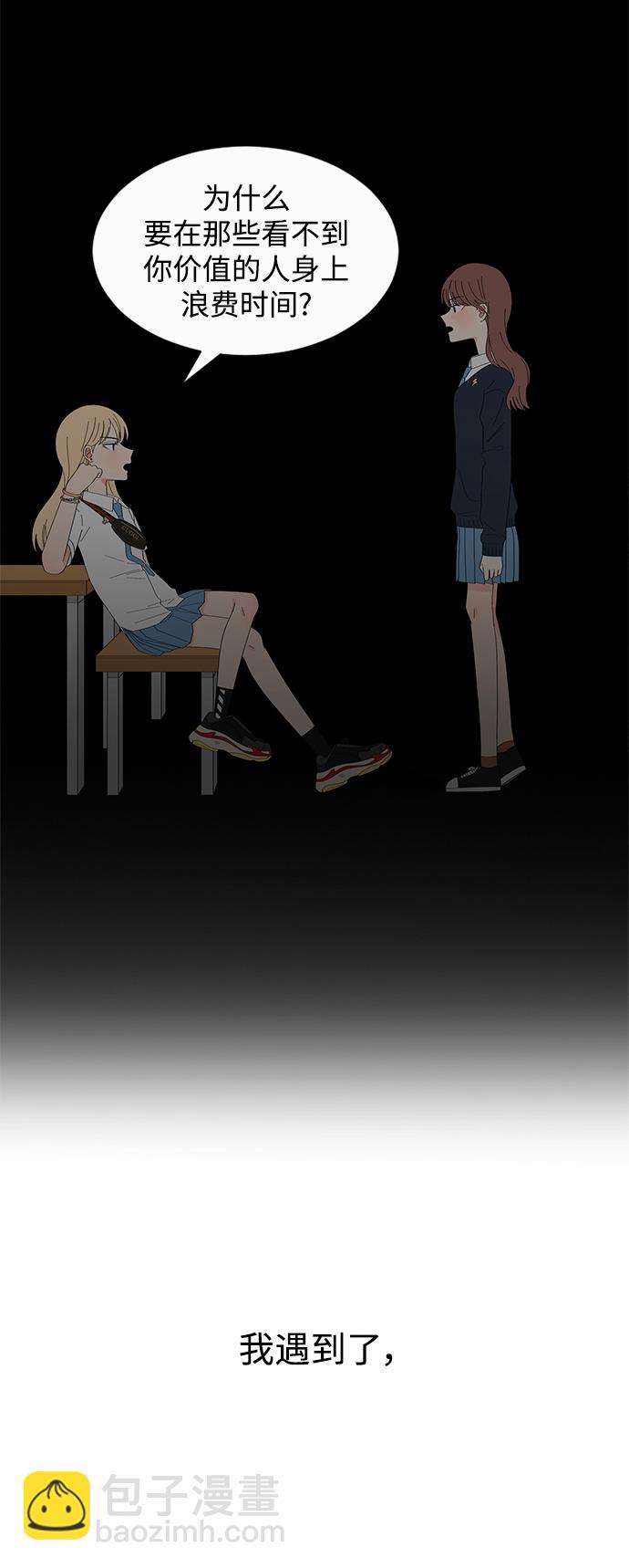第48话75