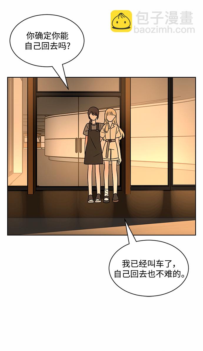 第48话9