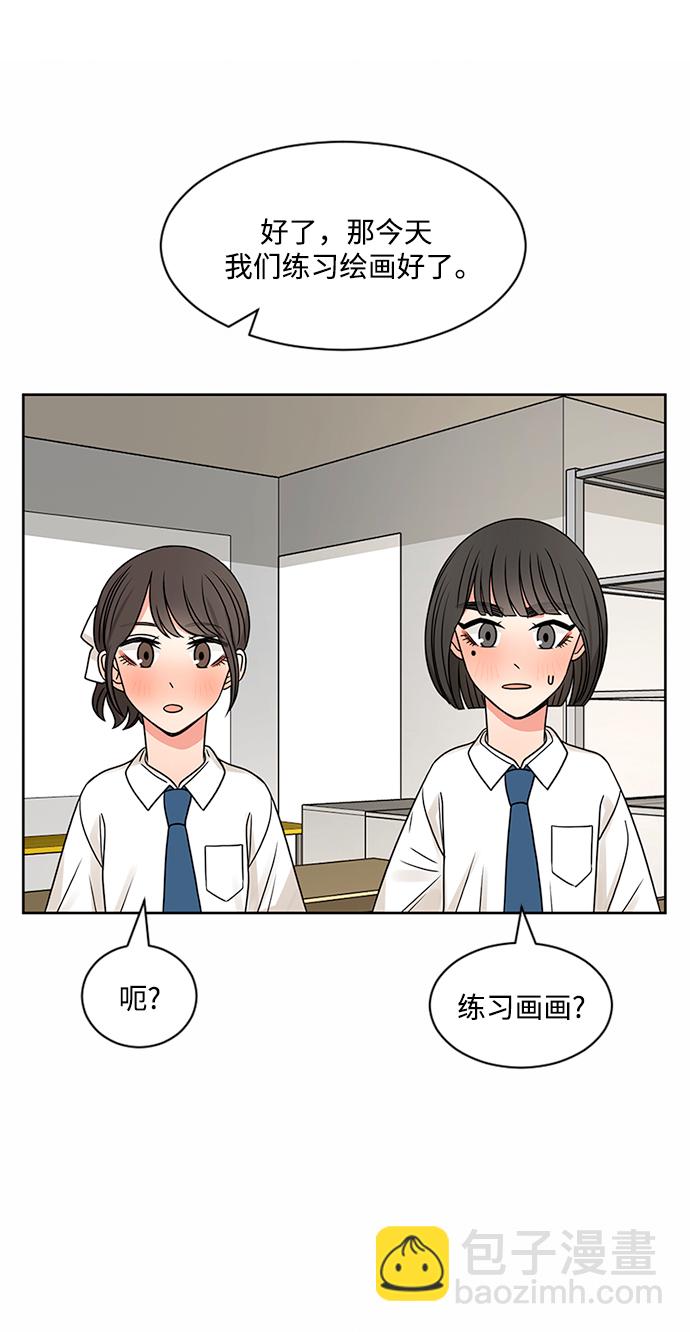第49话23
